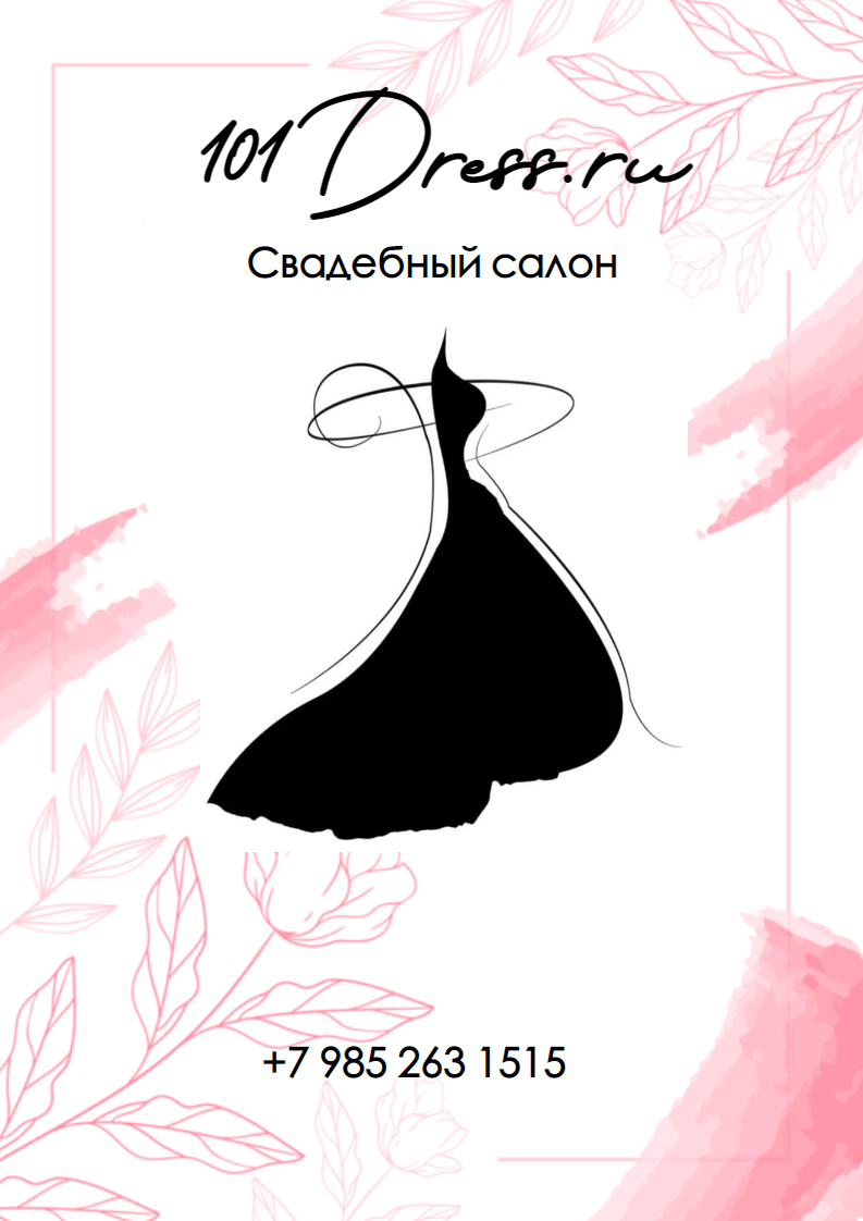 101 Dress