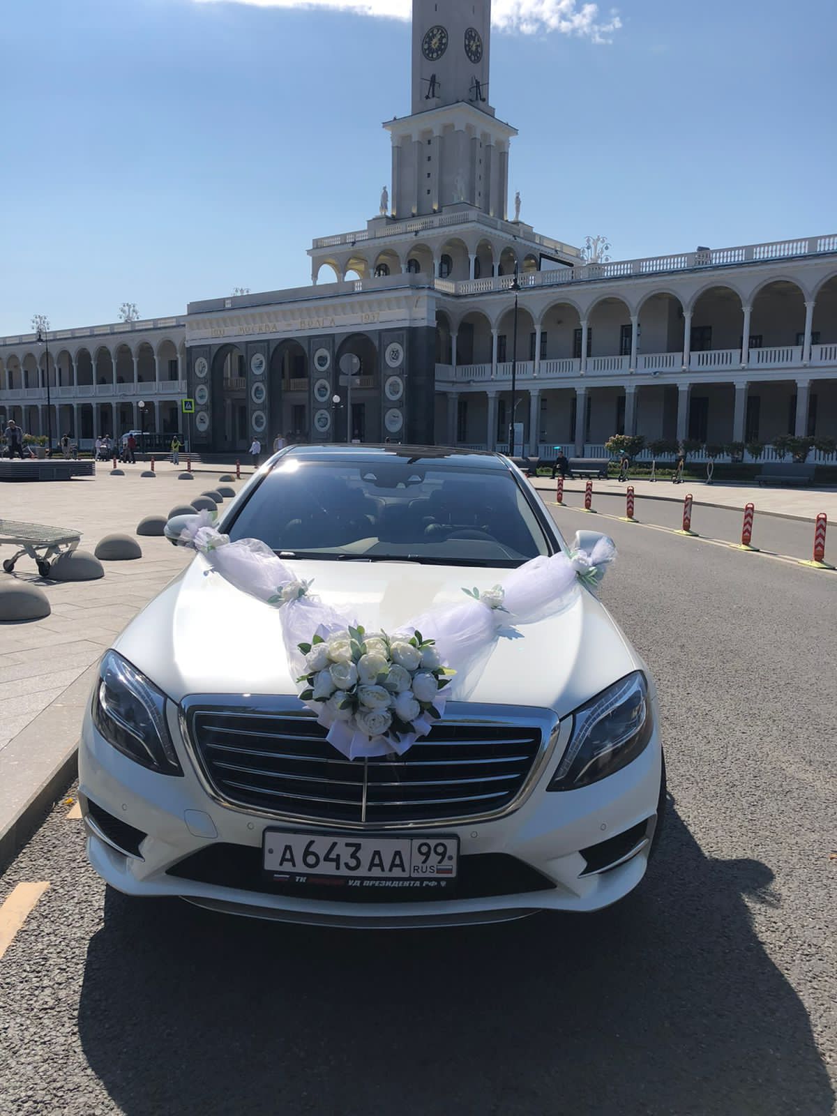 Мерседес S500(w222)AMG гос.N643