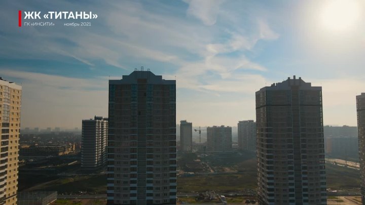Примеры аэросъемки и видеосъемки для строительных компаний