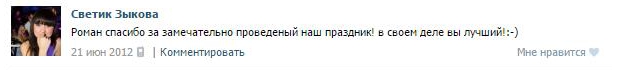 Отзывы