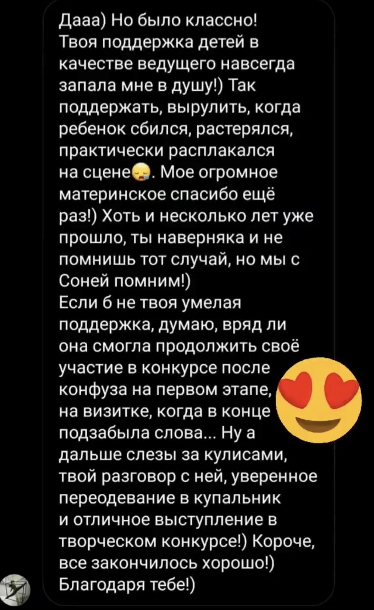 Отзывы Илья Торопов