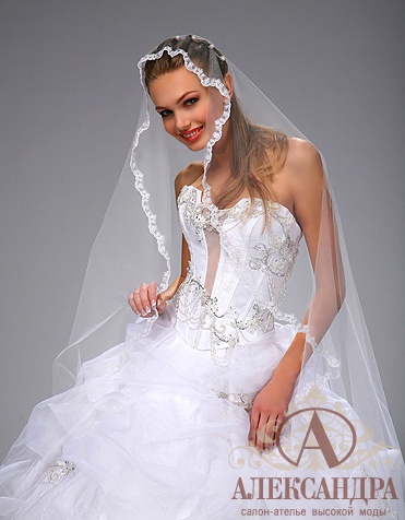 Александра