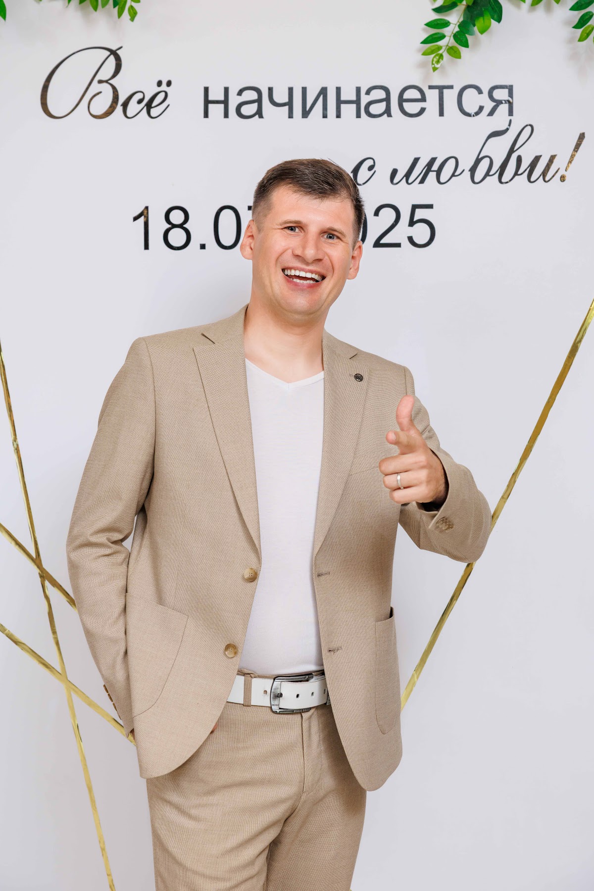 Портфолио: Свадьба