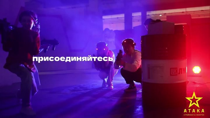 Видео