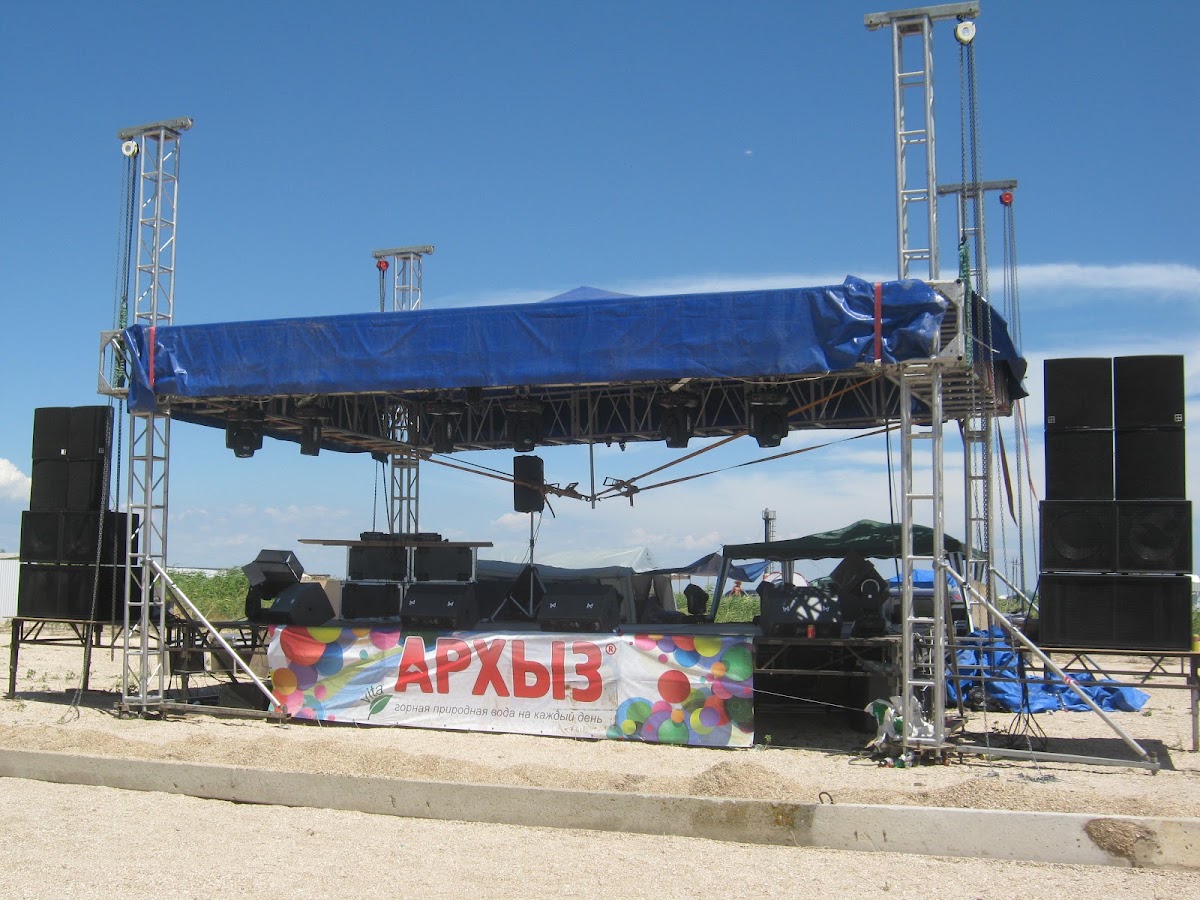 A-ZOV 2013
