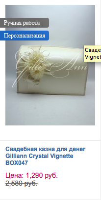 WedStyle