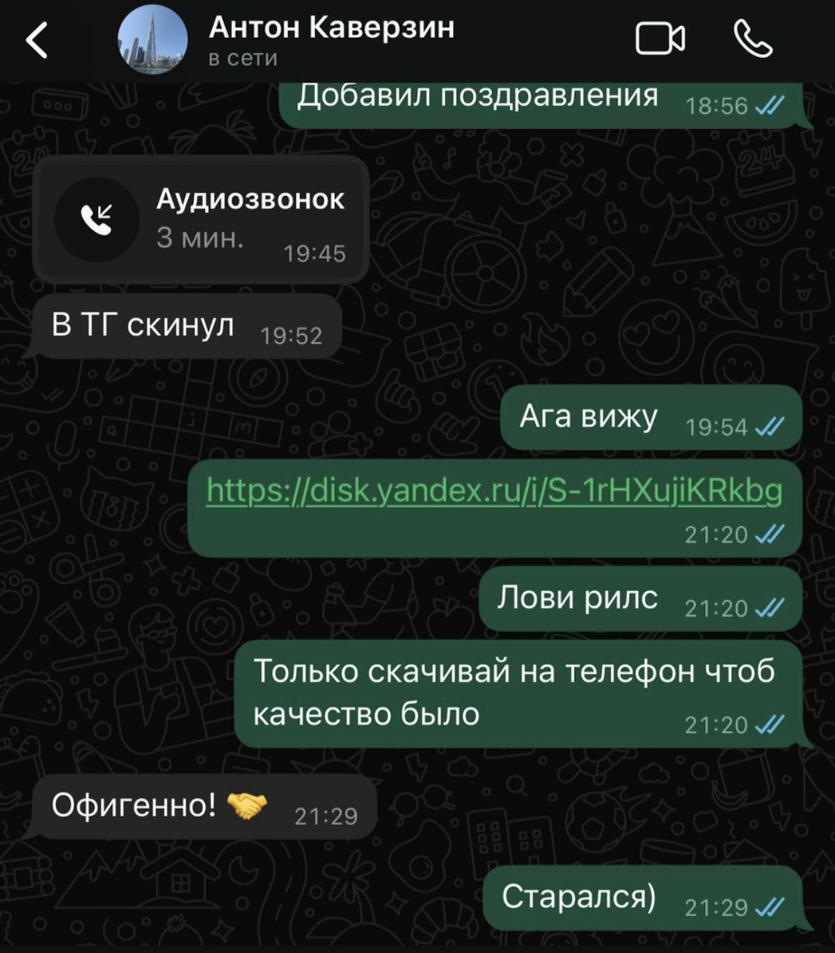 Отзывы