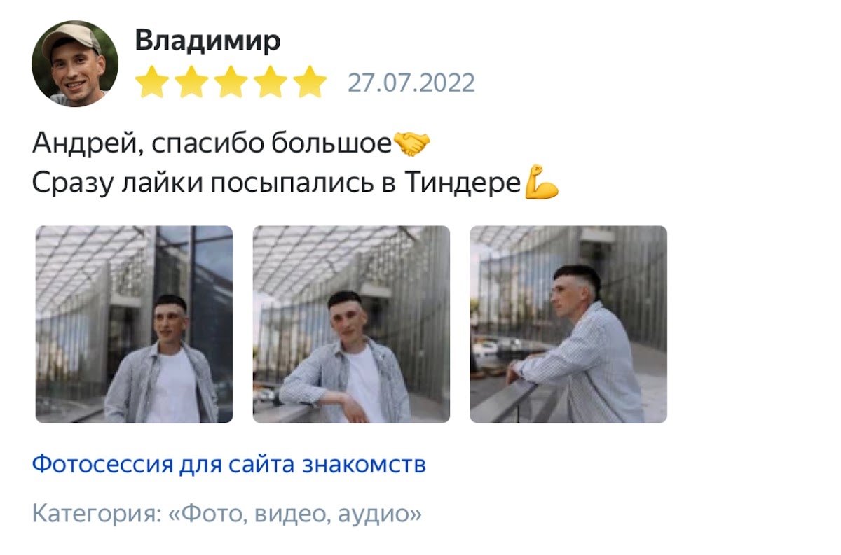 Кадр 84 из 126