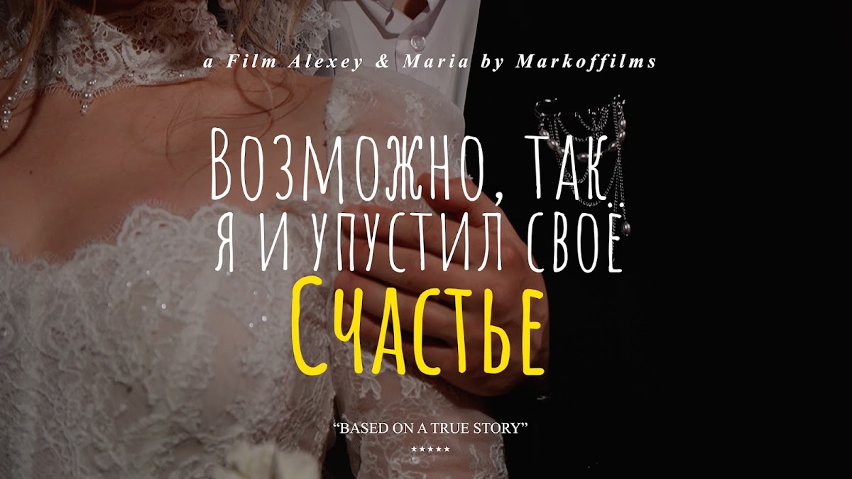Александр Марков