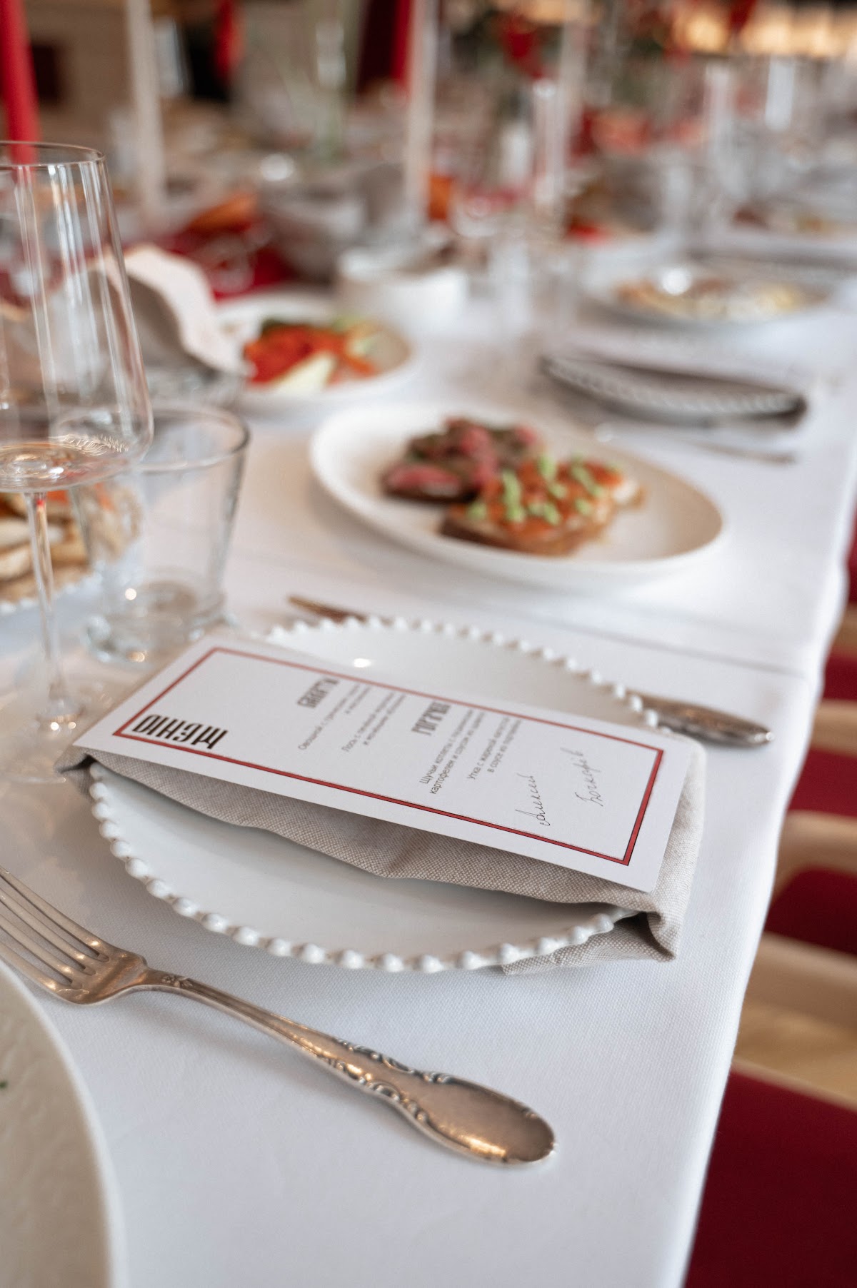 Smirnova Wedding Event