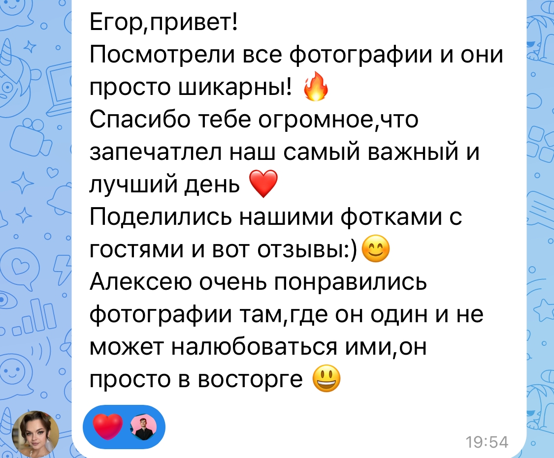 Отзывы