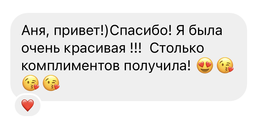 Отзывы клиентов