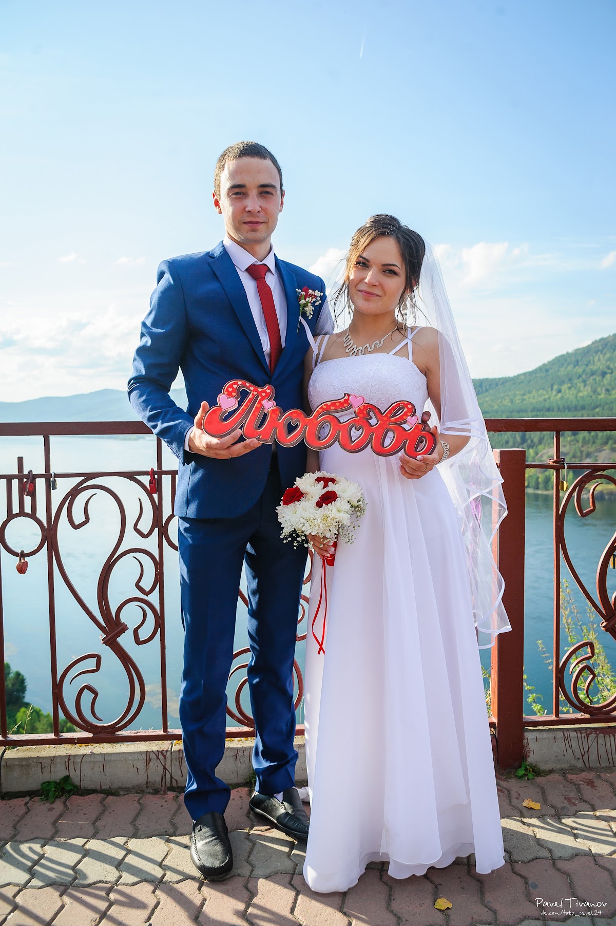 Свадебный отчёт