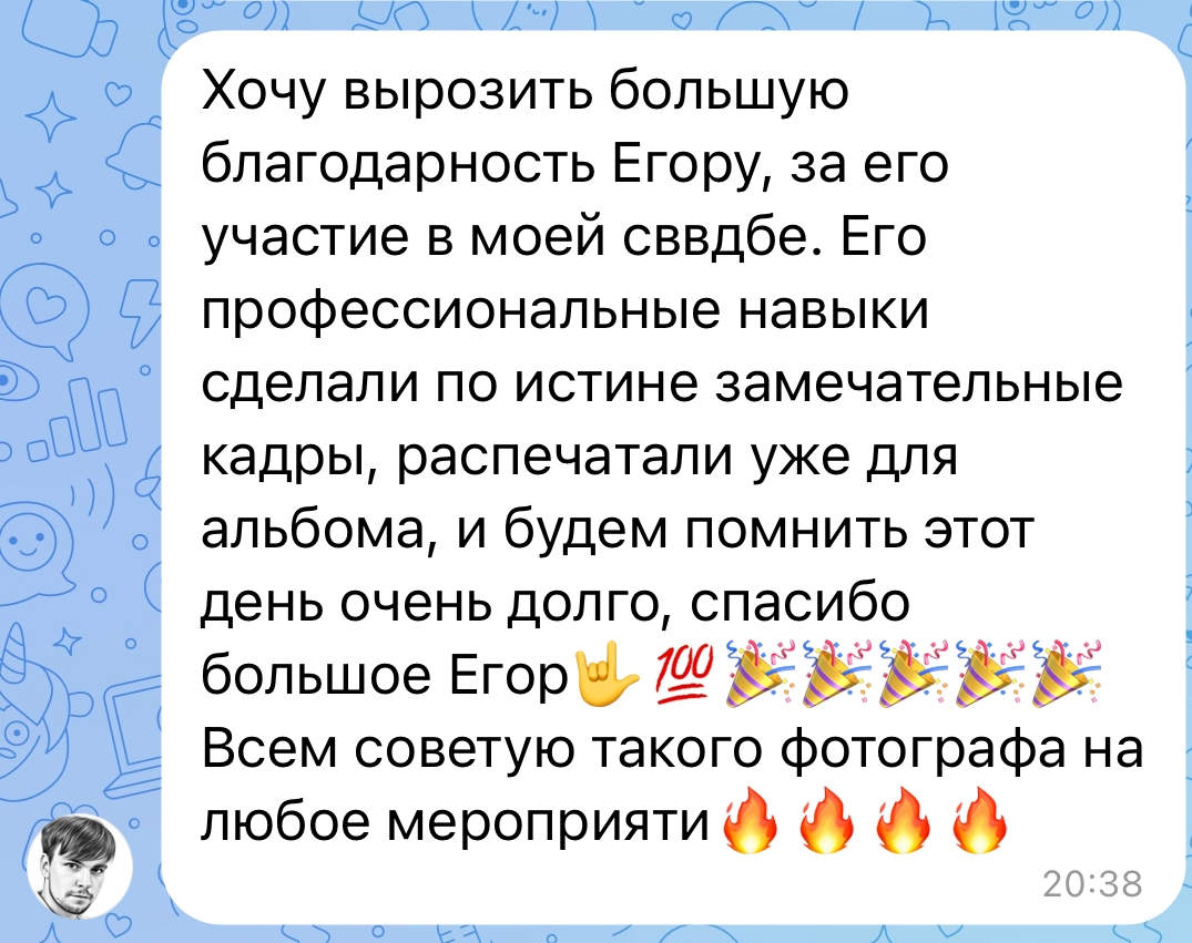 Отзывы