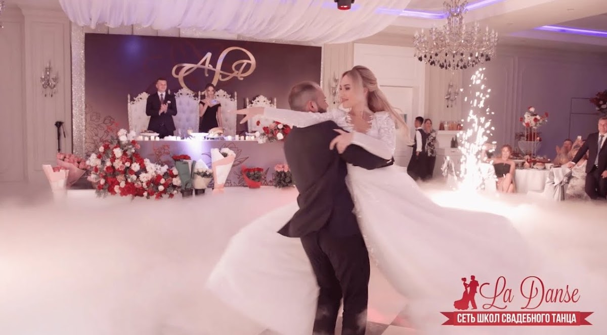 La Danse, cеть школ свадебного танца