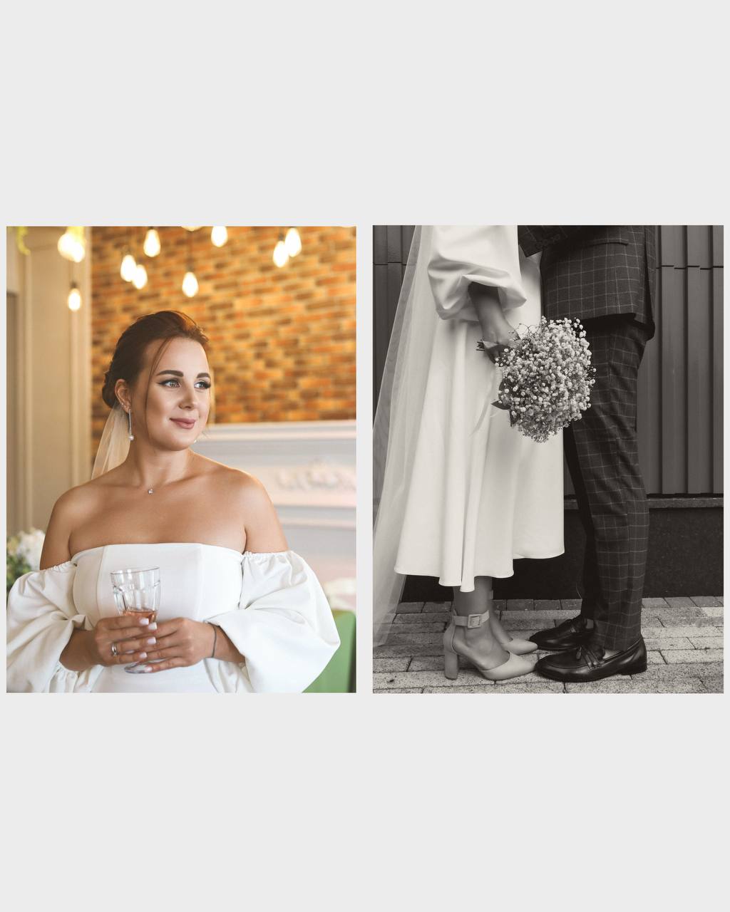 Wedding day (архив)