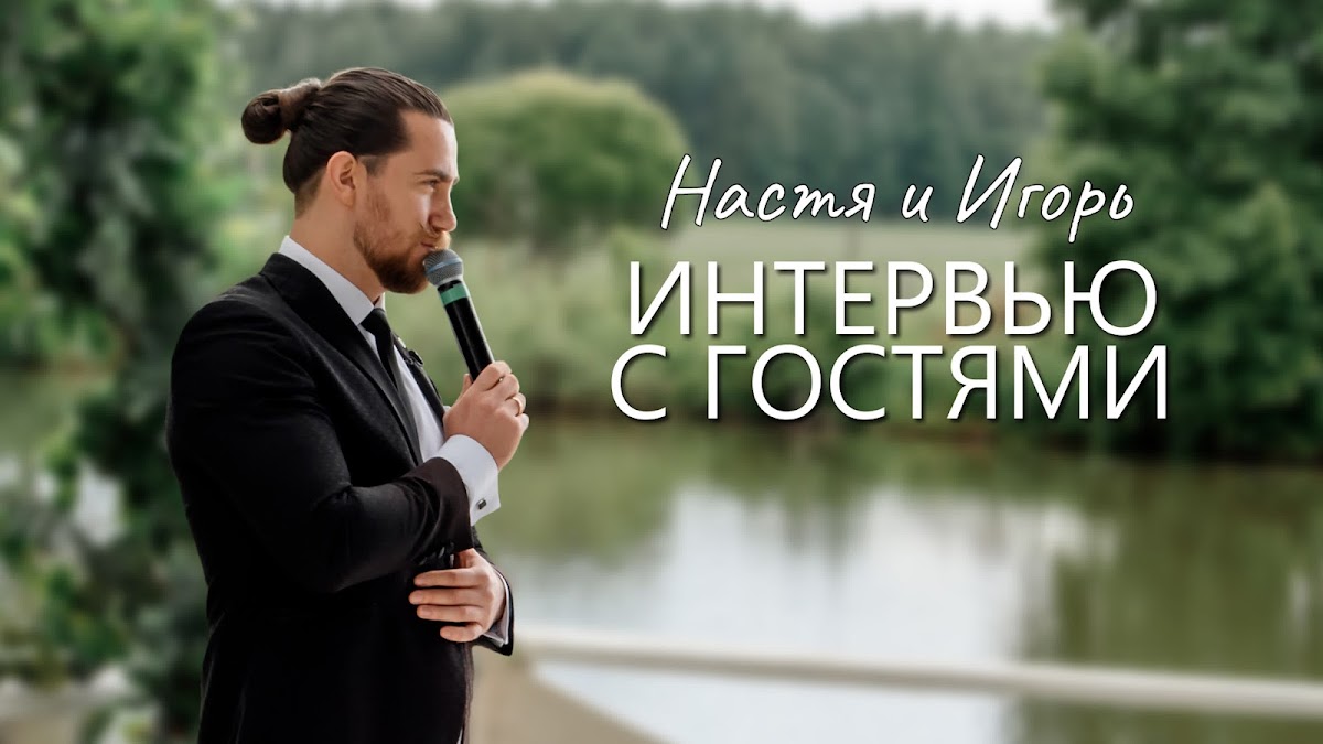 Кадр 35 из 69