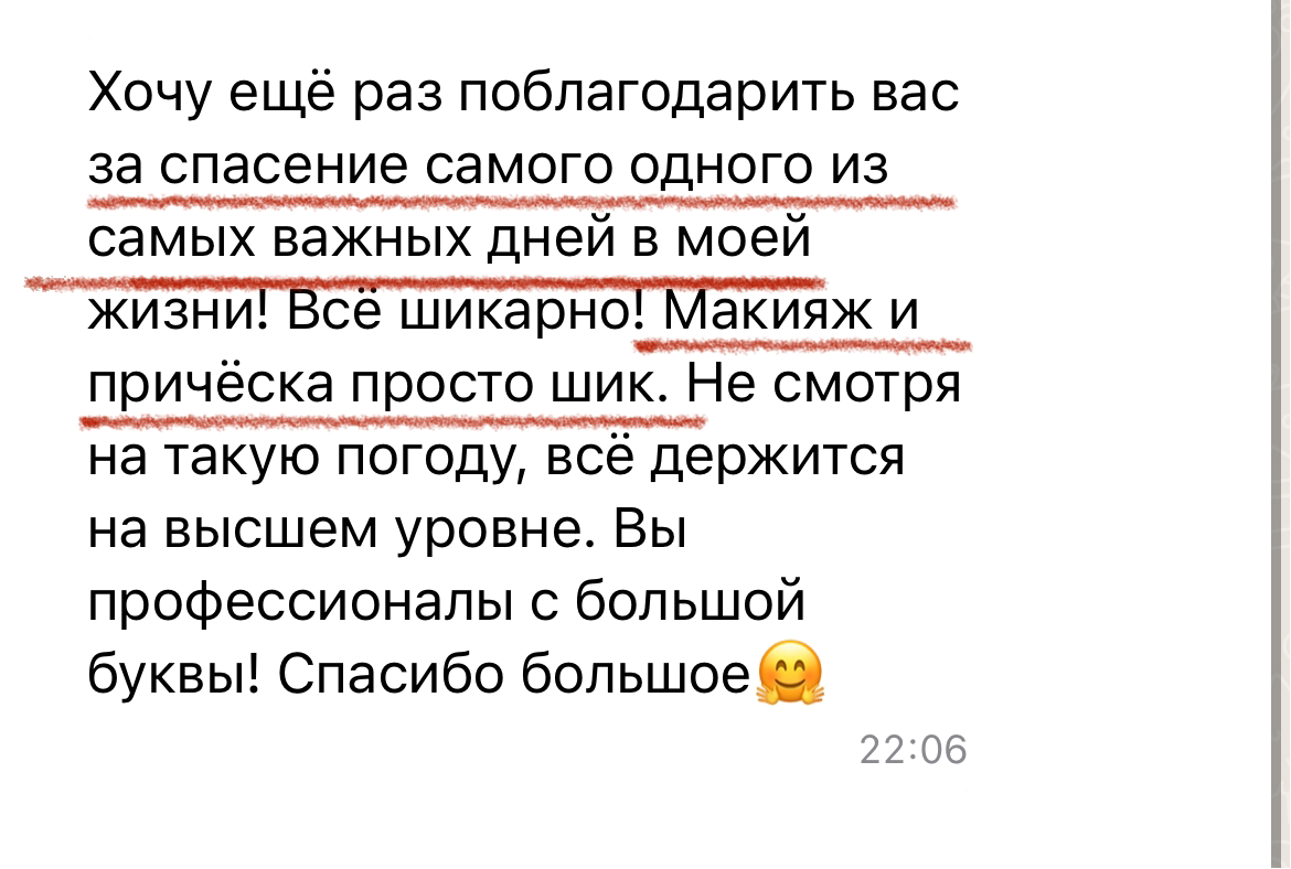 Кадр 34 из 37