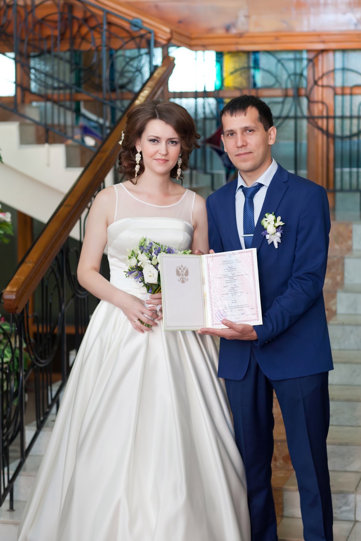 Татьяна и Эльмир
