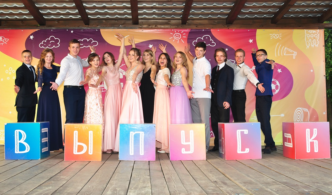 Портфолио: Выпускной