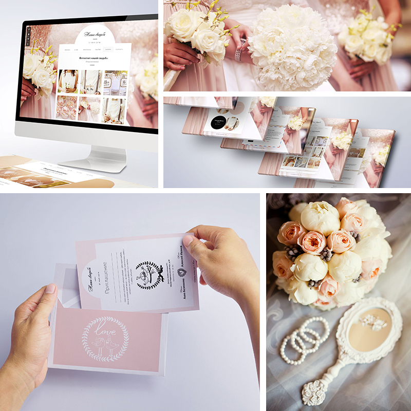 Wedding Landing