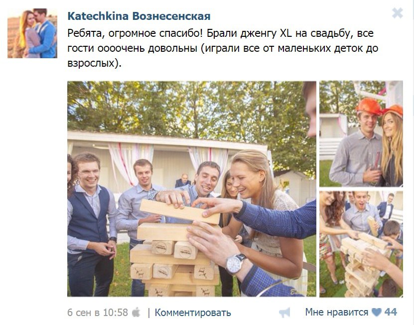 Олень Элка