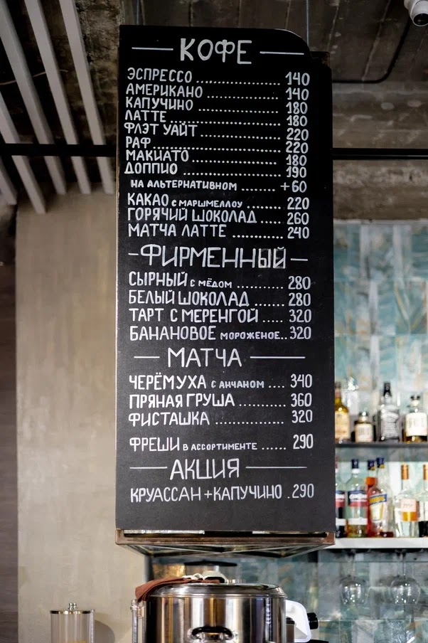 Гастро-кафе Рабарбар