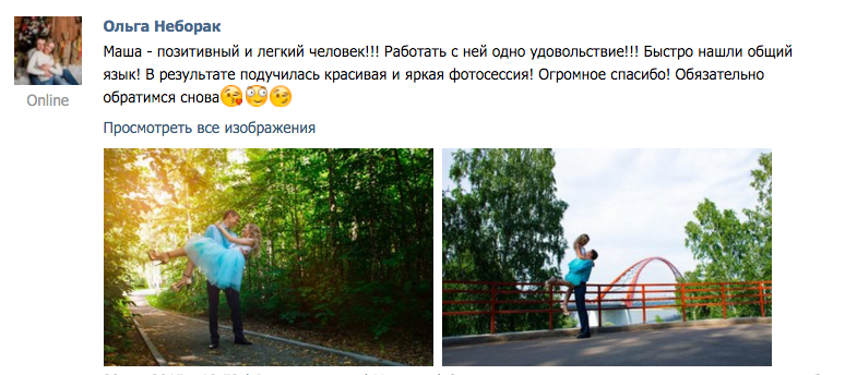 ❤ ОТЗЫВЫ о моей работе ❤