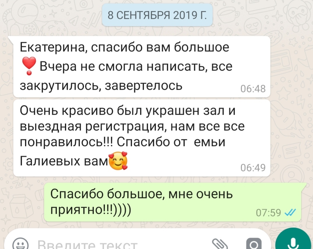 Отзывы