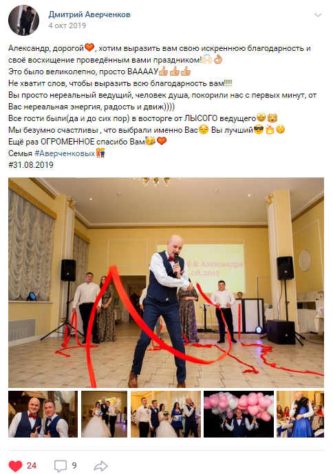 Отзывы