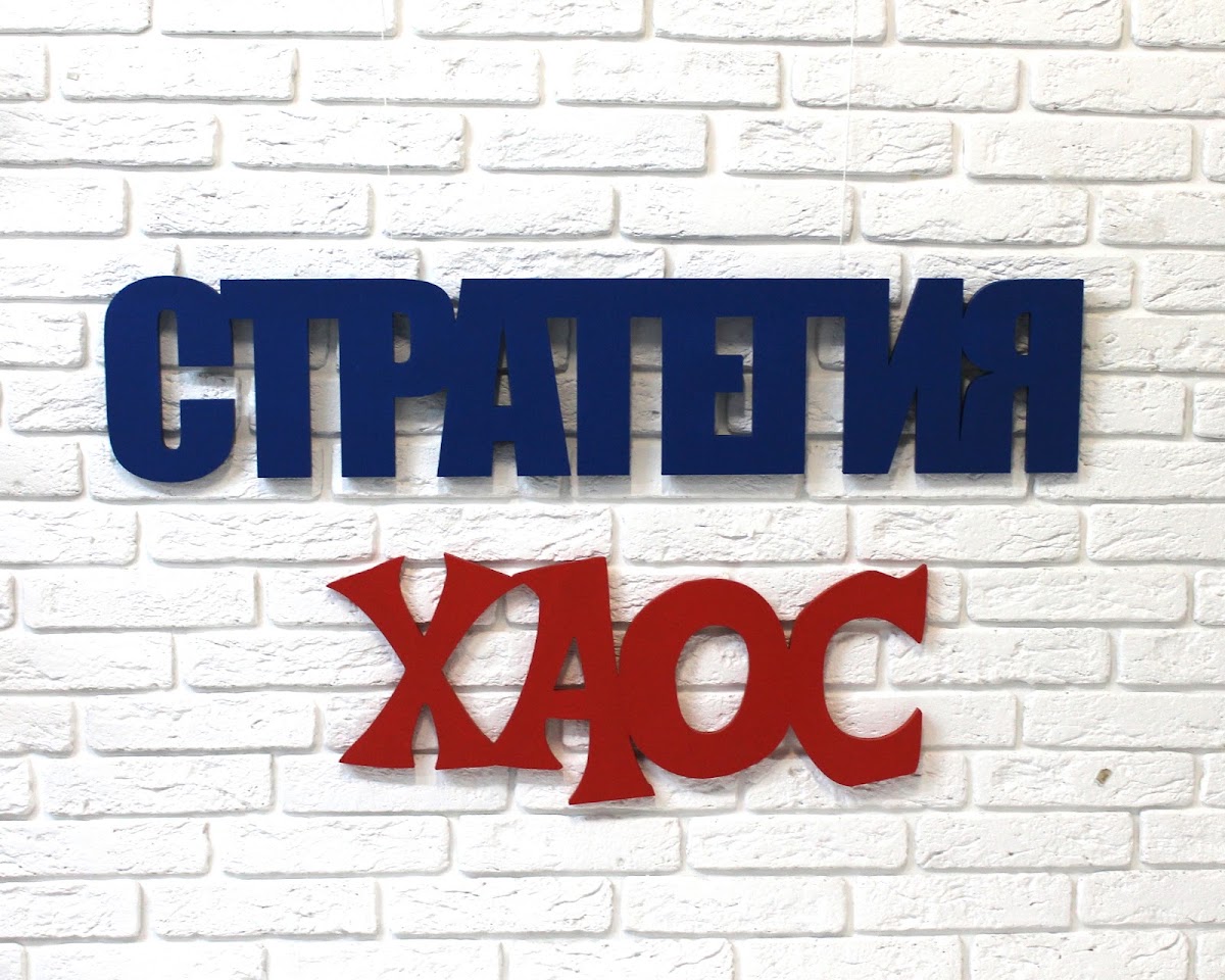 Слова