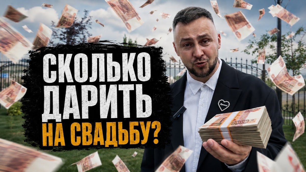 ОБЩЕНИЕ С ГОСТЯМИ
