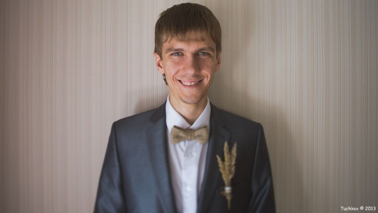 Свадебный отчёт