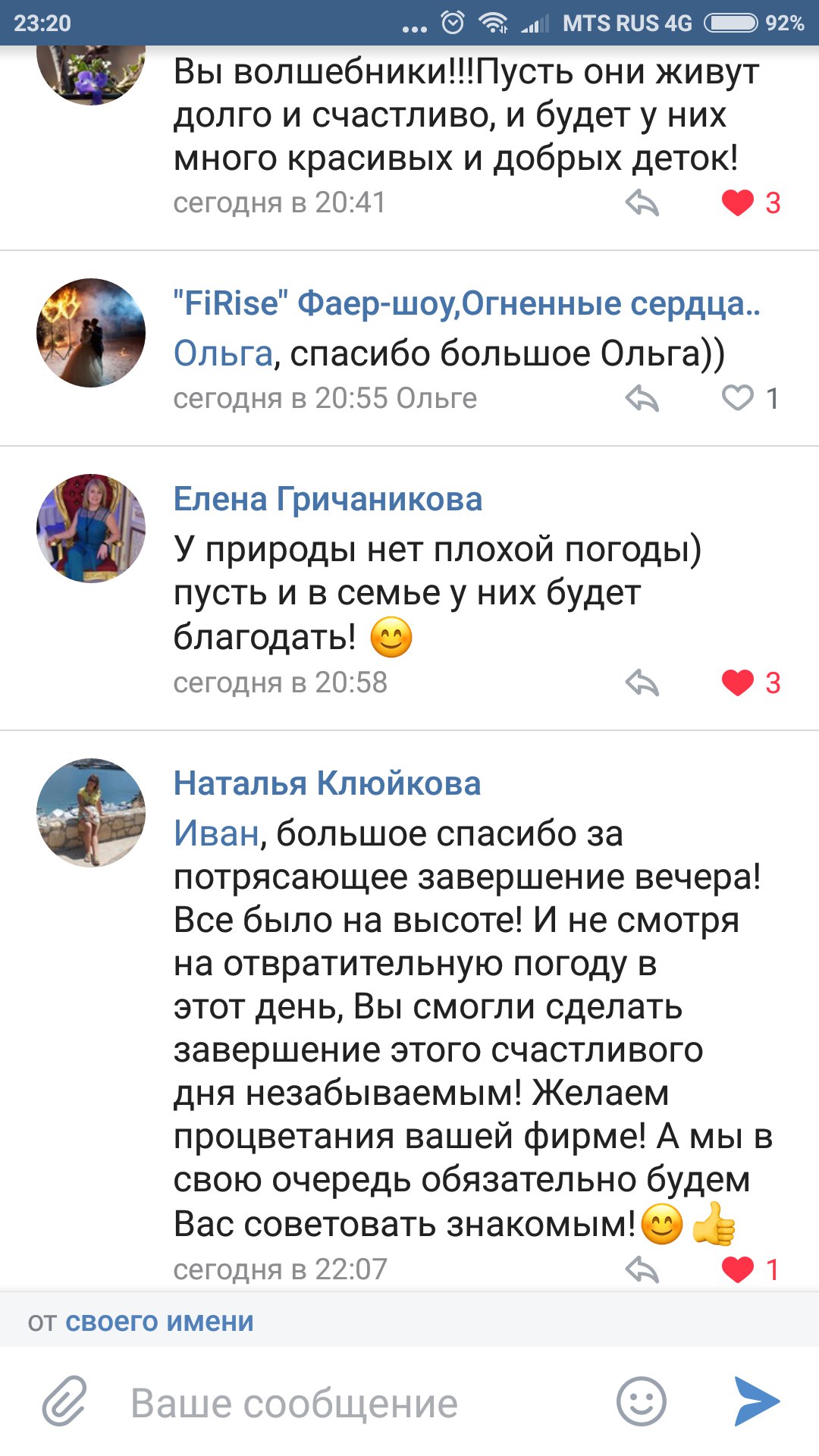 Отзывы "FiRise"