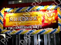 Кадр 46 из 117
