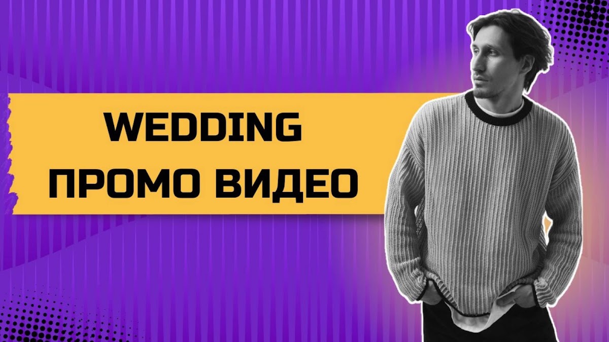 Владимир Еремин