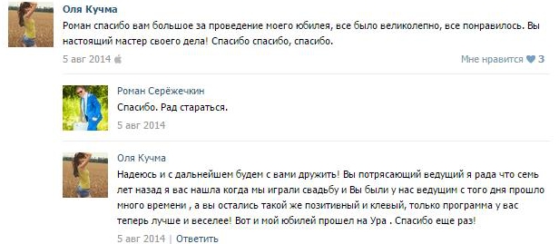 Кадр 36 из 50