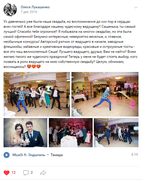 Кадр 42 из 49