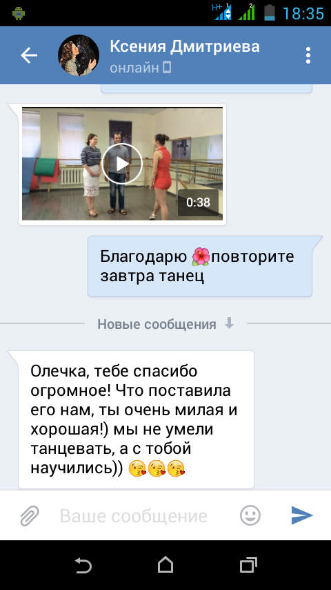 отзывы