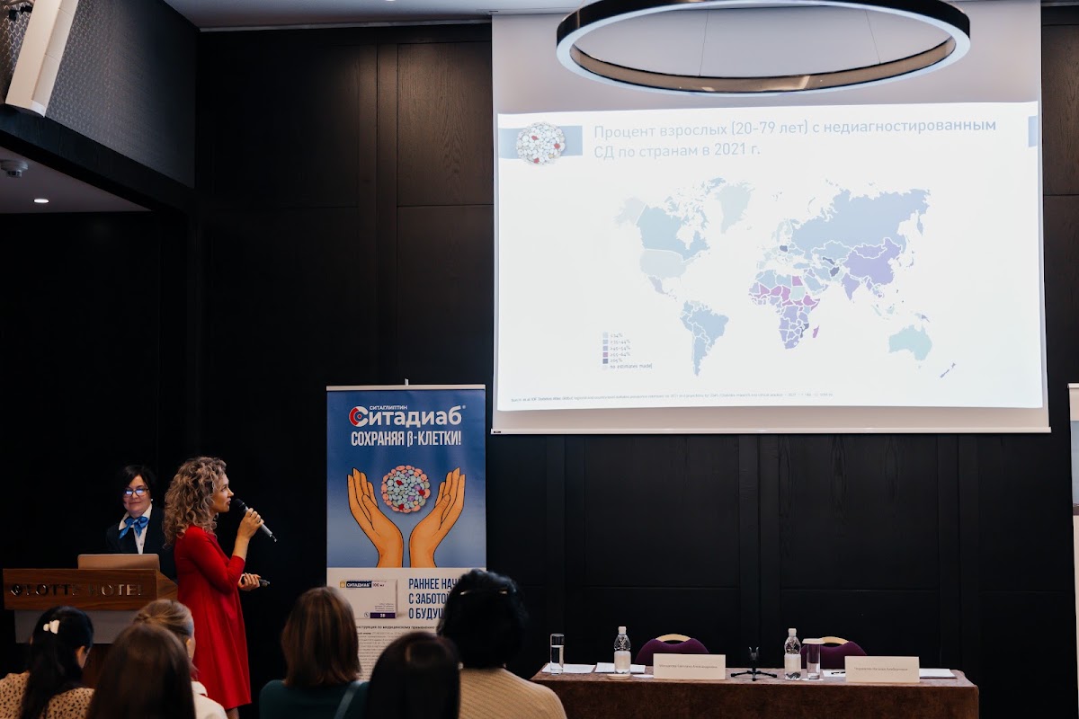 Конференция в отеле Lotte - Самара