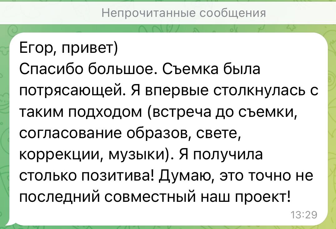 Отзывы