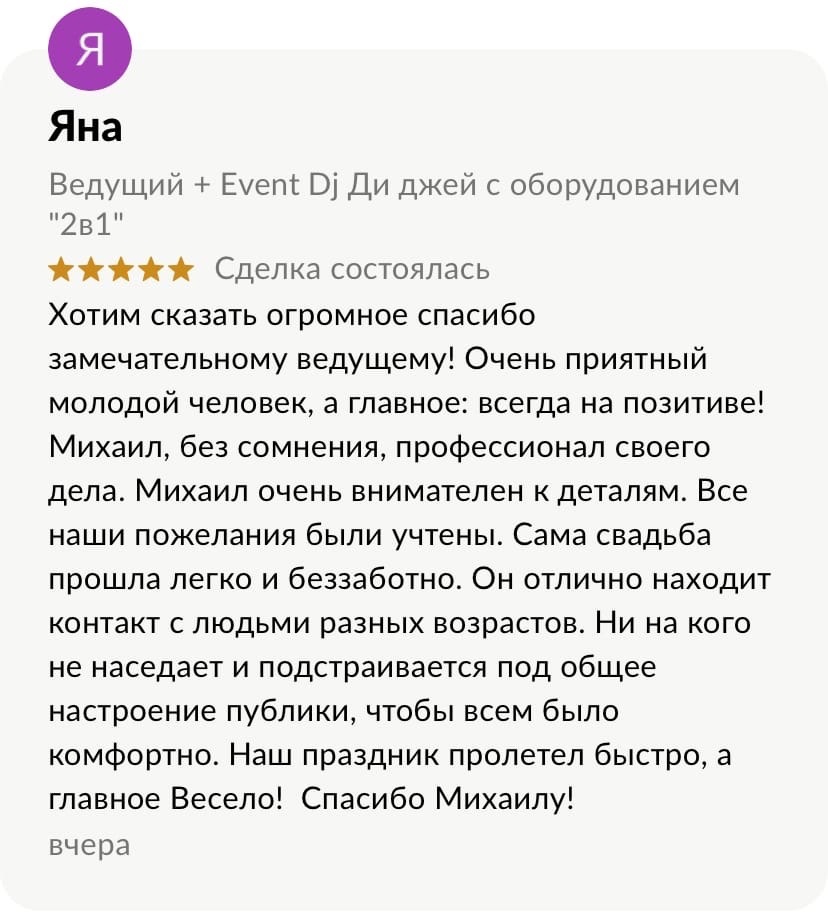 Кадр 58 из 73