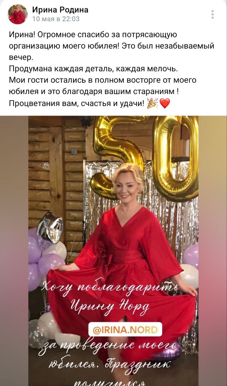 Отзывы
