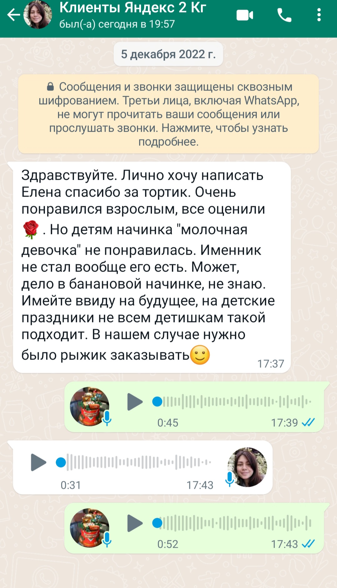 Кадр 53 из 200