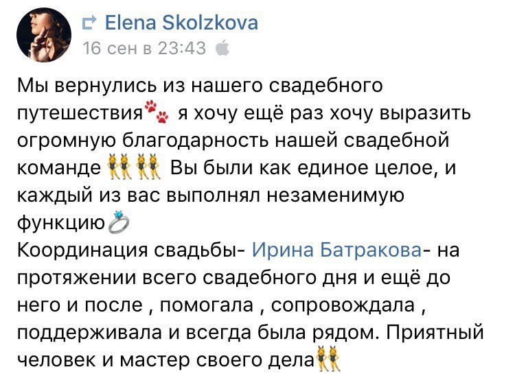 Отзывы