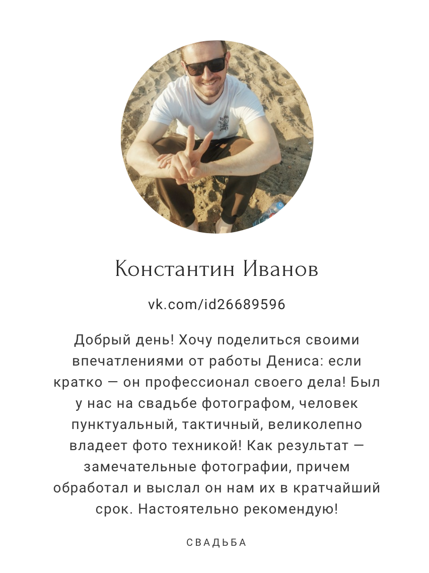 Кадр 37 из 48