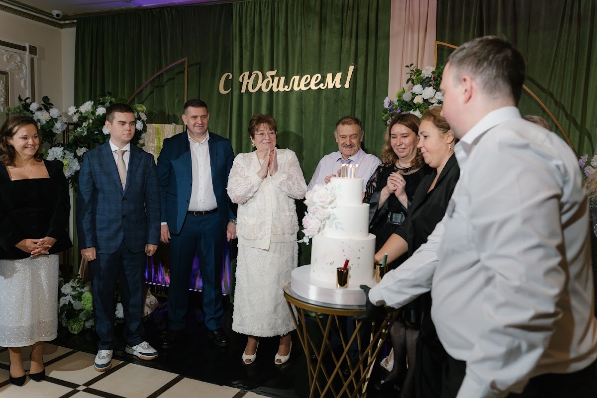 Юбилеи