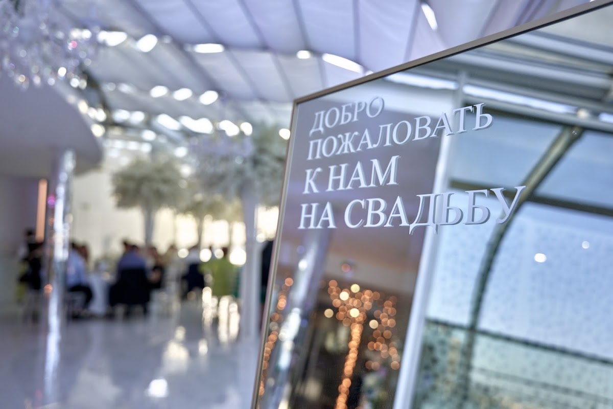Свадебный отчёт