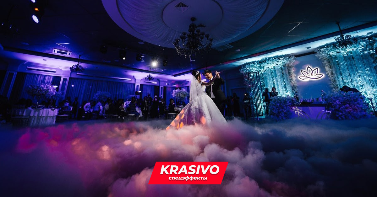 Krasivo