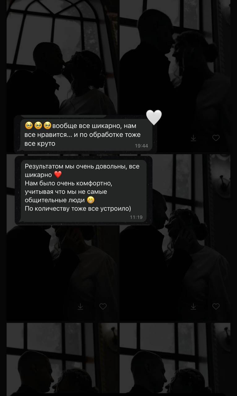 Отзывы
